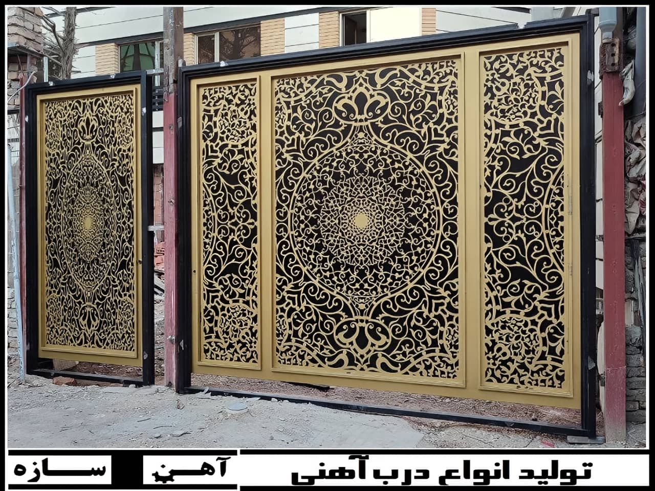درب حیاط فلزی شیک و مدرن