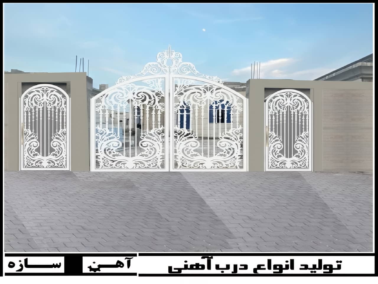 درب ویلا باغ