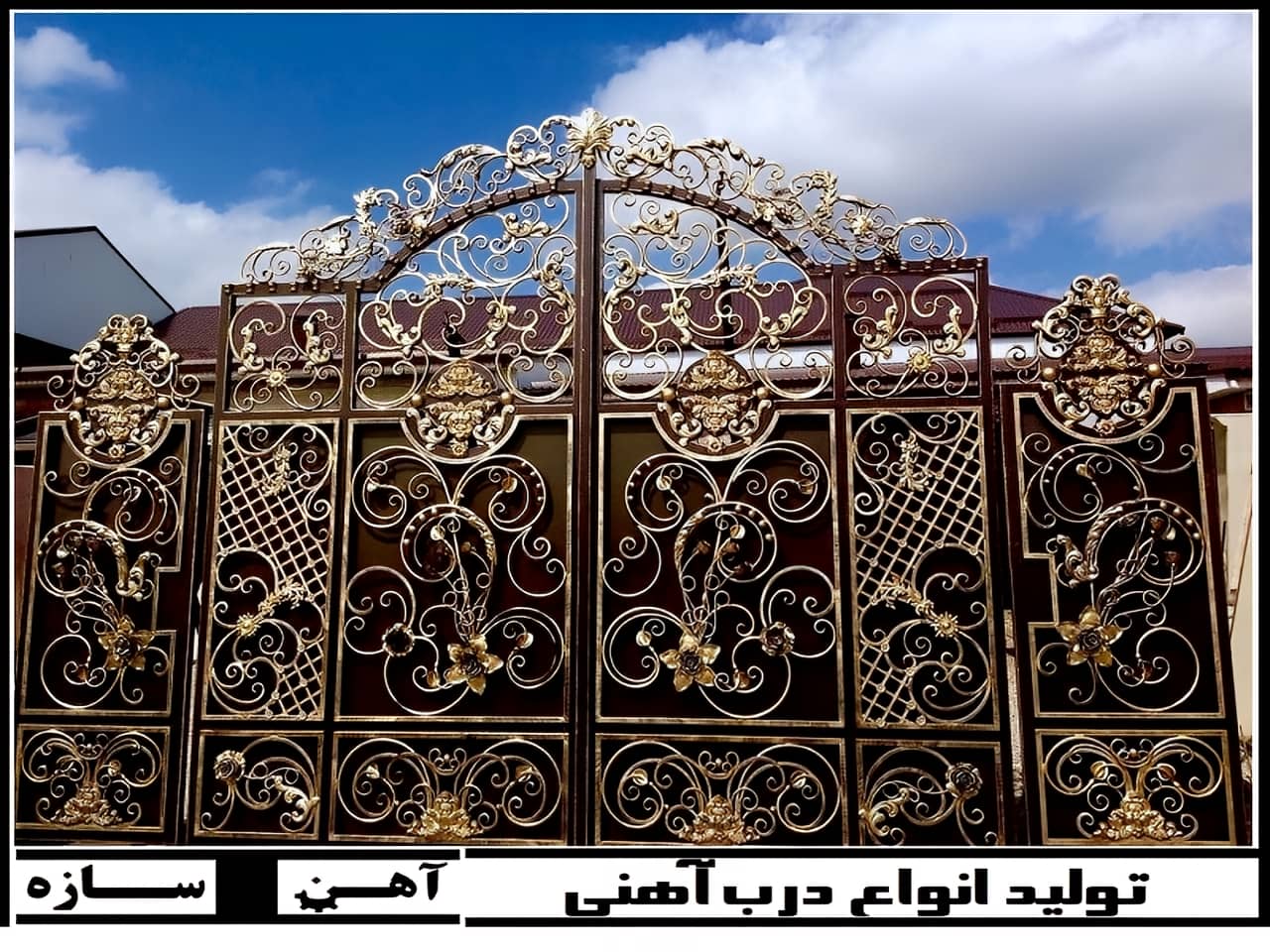 عکس درب ویلایی
