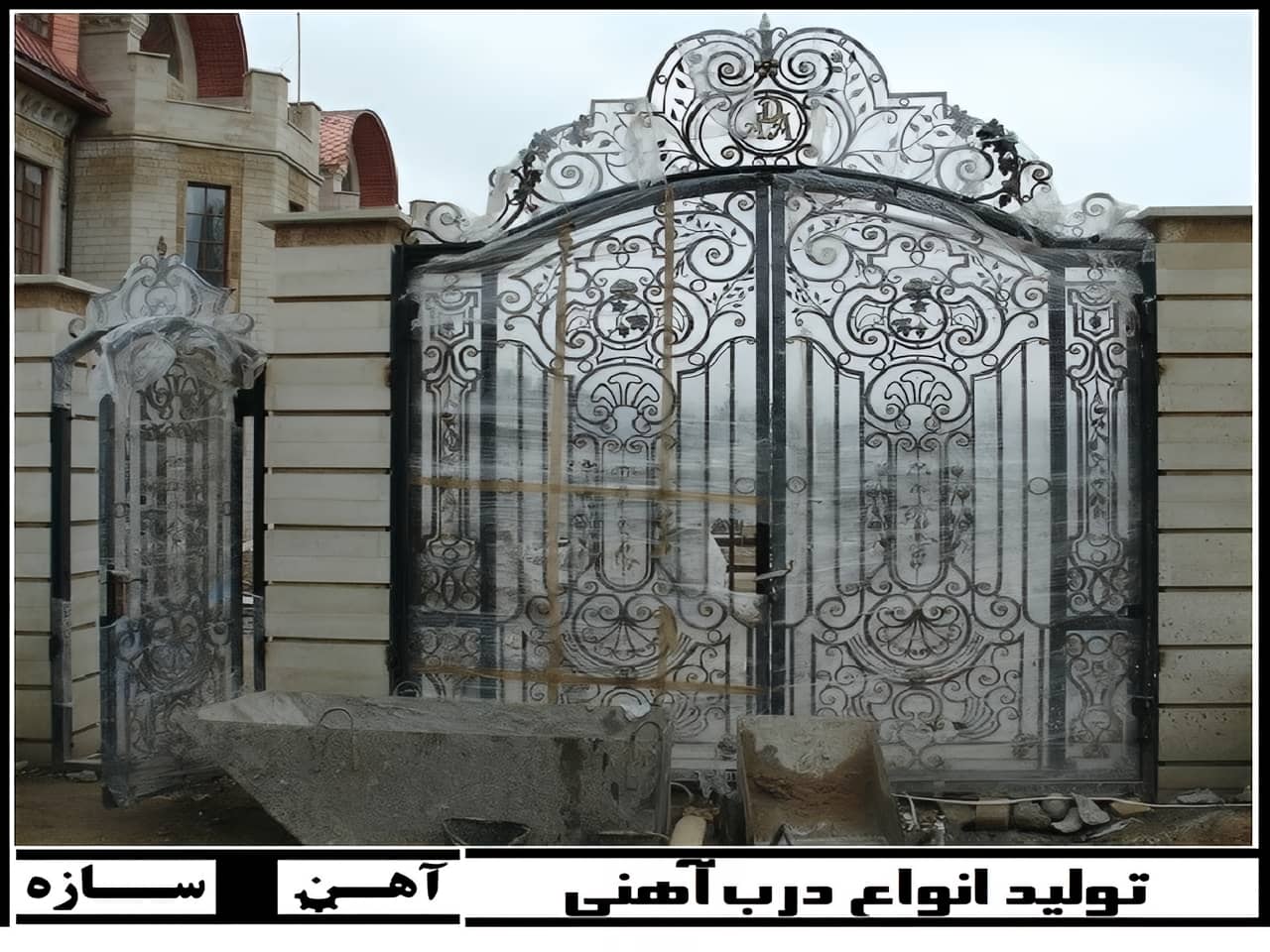 هزینه ساخت درب آهنی