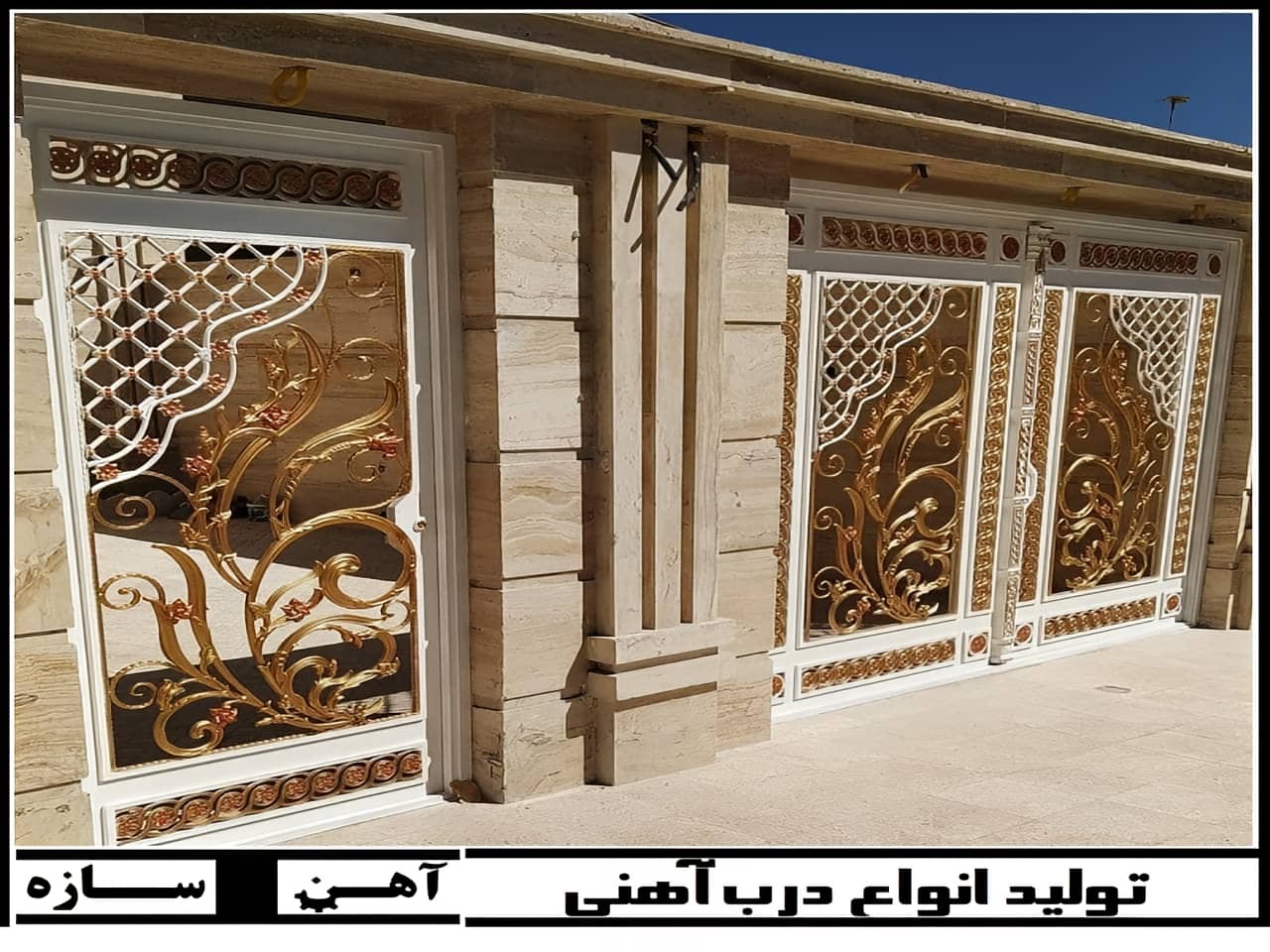 انواع درب حیاط مدرن