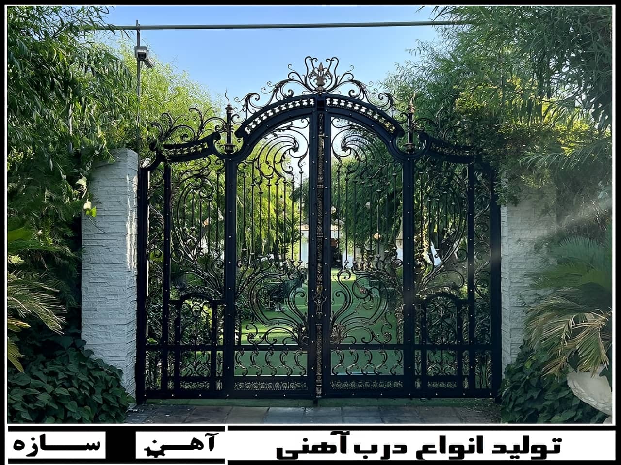 درب ورودی پارکینگ ساختمان