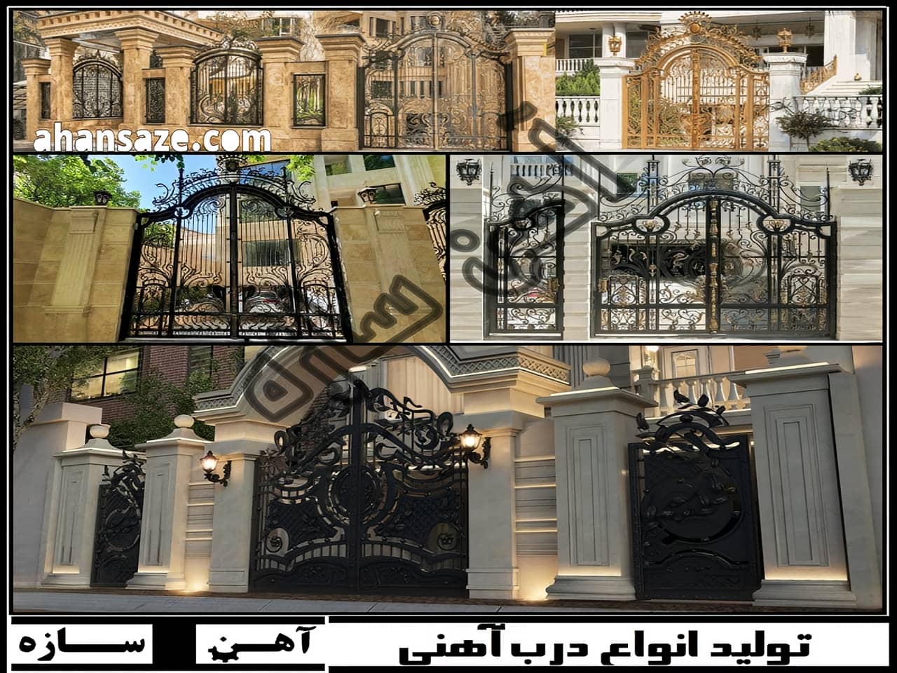 درب پارکینگ ویلایی