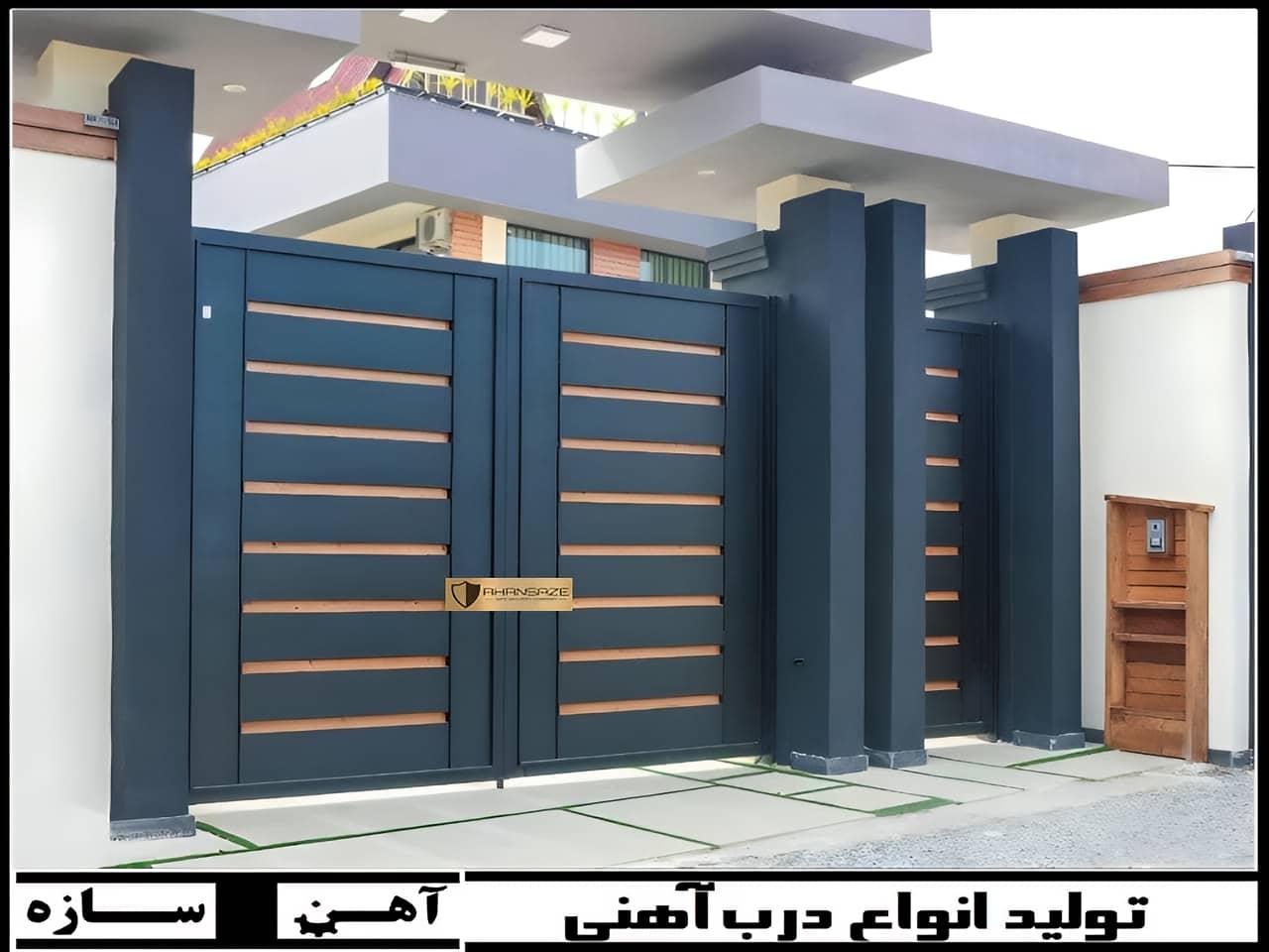 عکس درب حیاط دو لنگه