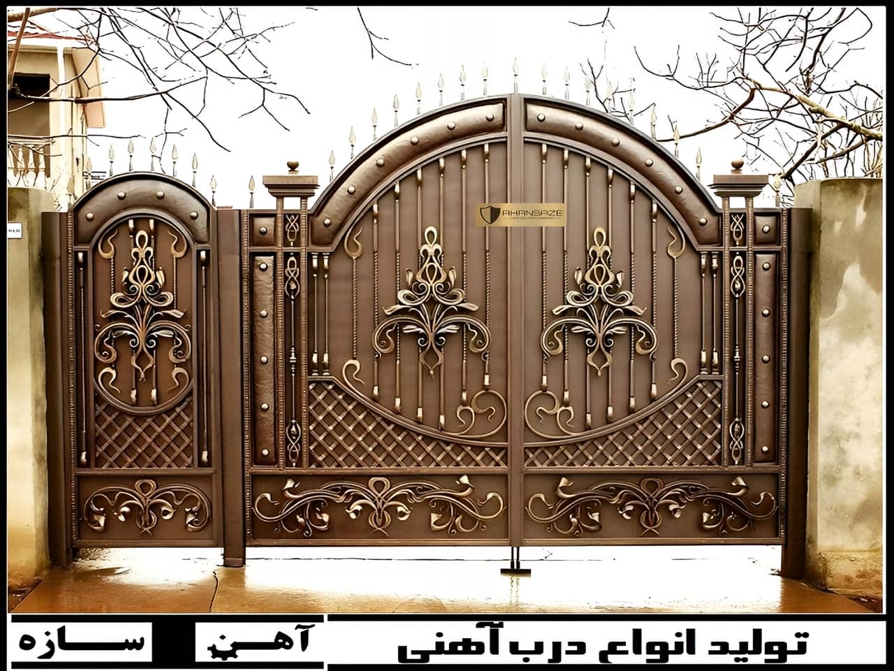 درب آهنی بزرگ