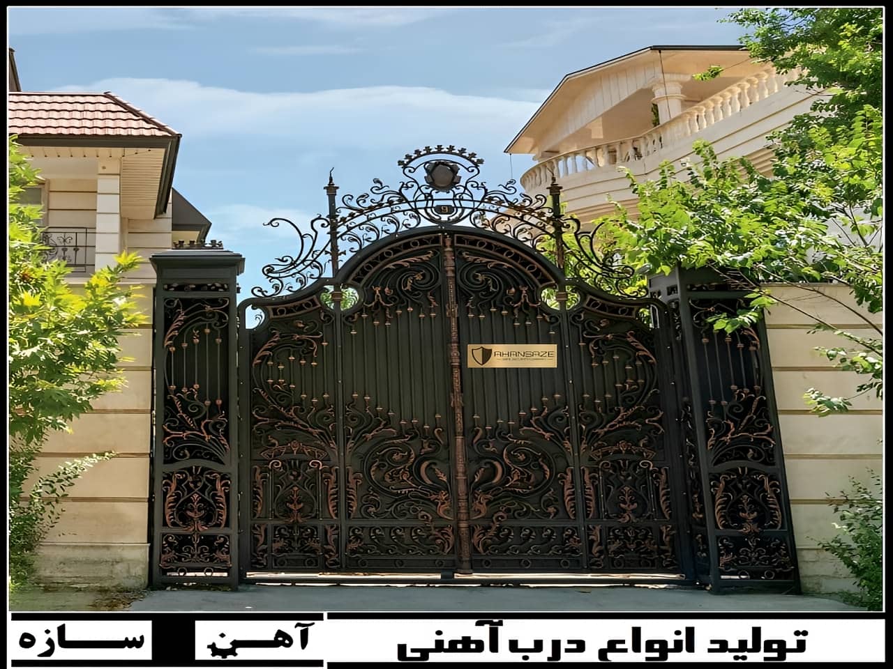 درب حیاط جدید و شیک