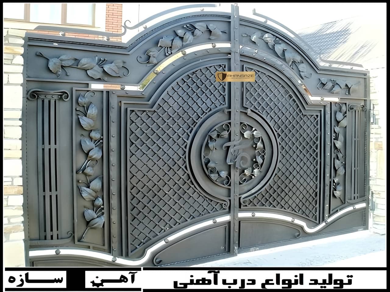 قیمت درب حیاط فرفورژه