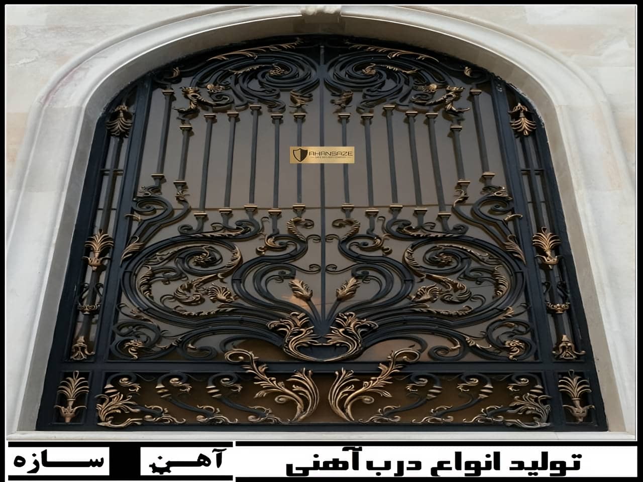 راهنمای کامل خرید انواع درب فرفورژه