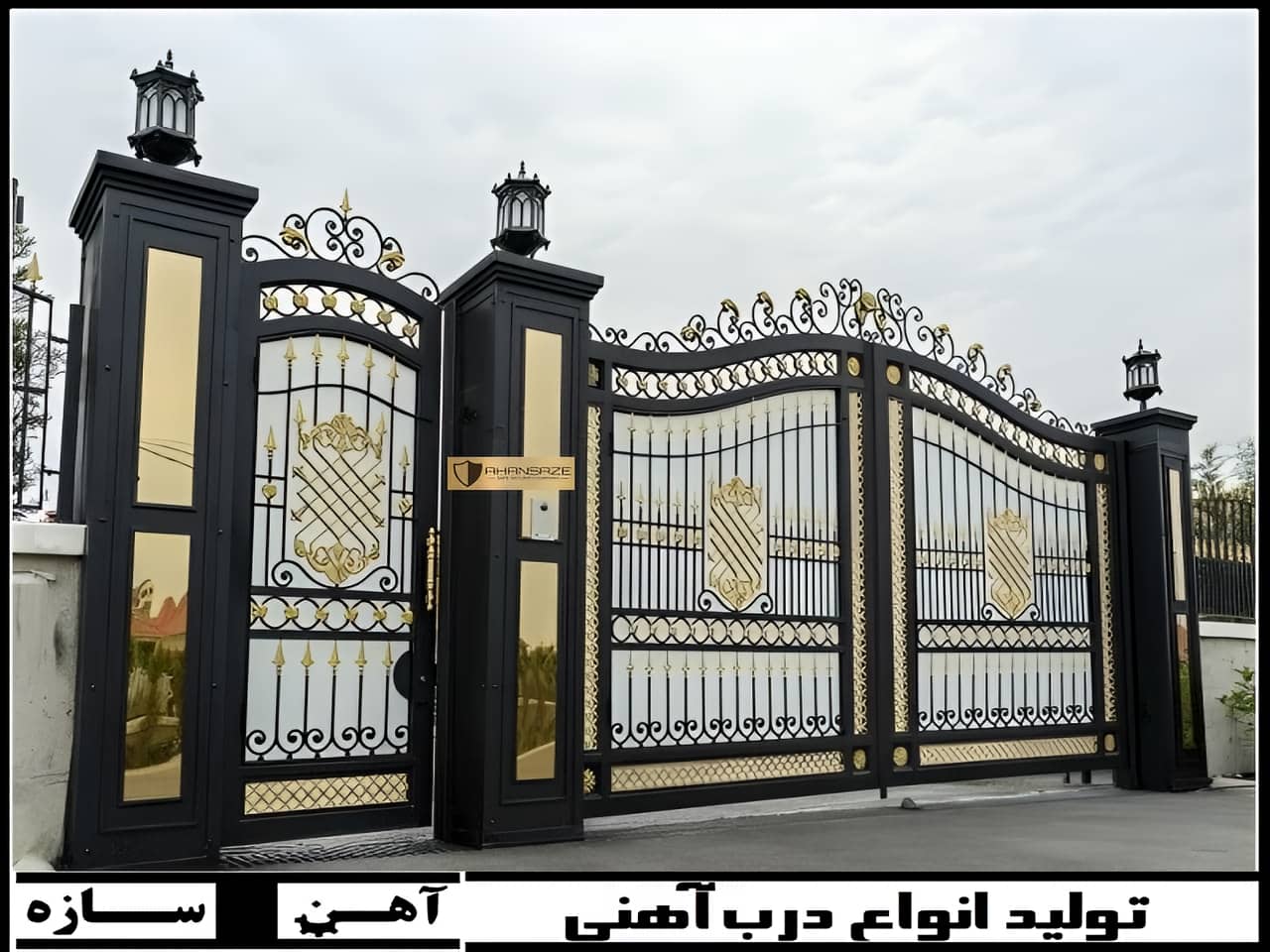 قیمت انواع درب حیاط