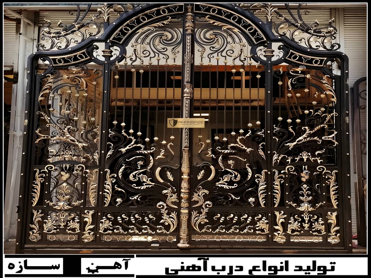 عکس درب و پنجره آهنی ساده