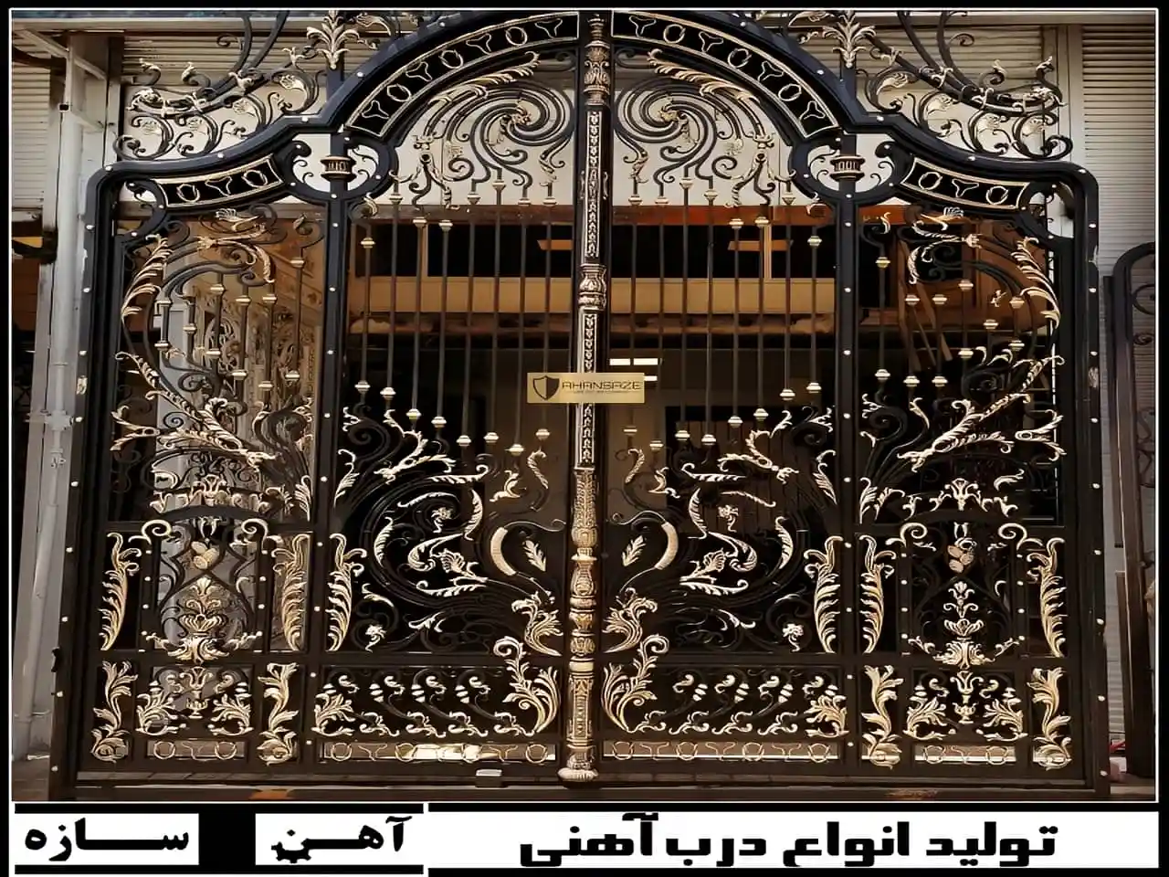 عکس درب و پنجره آهنی ساده