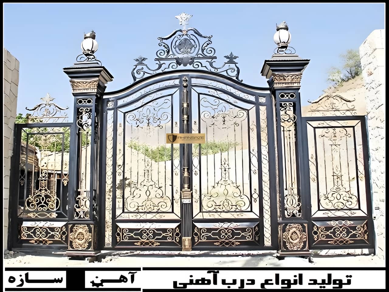 نمونه درب پارکینگ