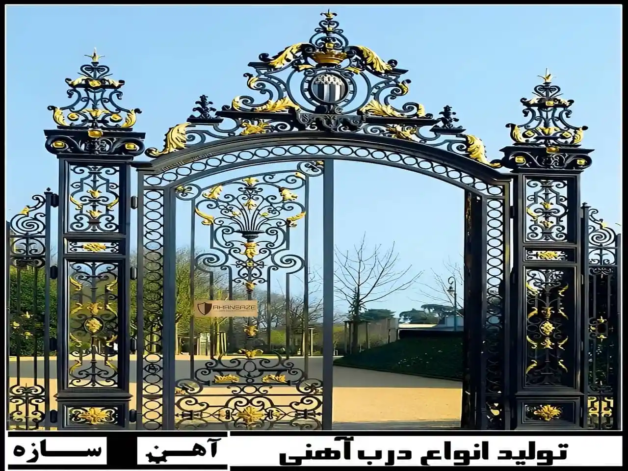 درب بیرونی ساختمان
