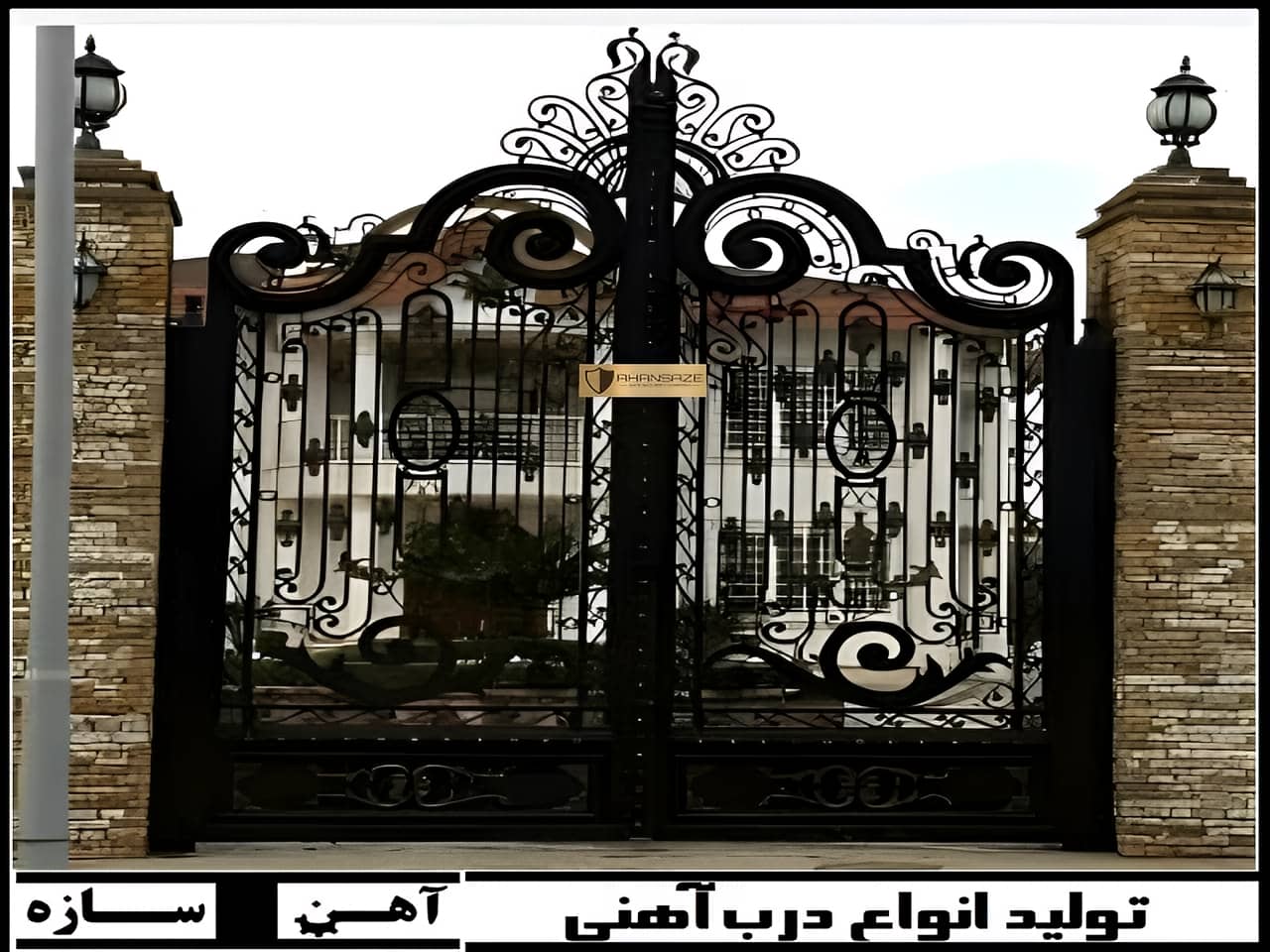 قیمت هر کیلو درب و پنجره آهنی