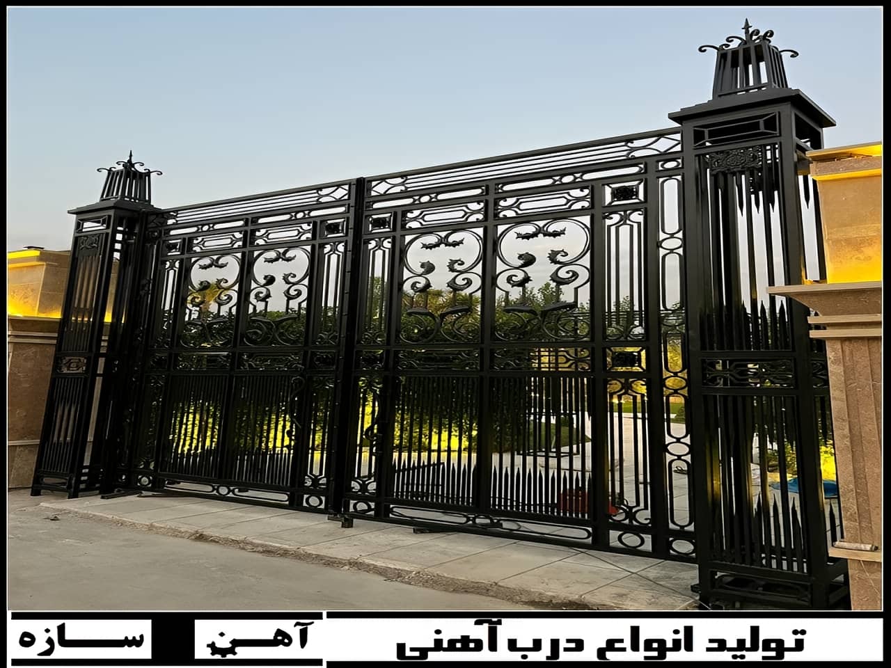 طرح درب حیاط جدید