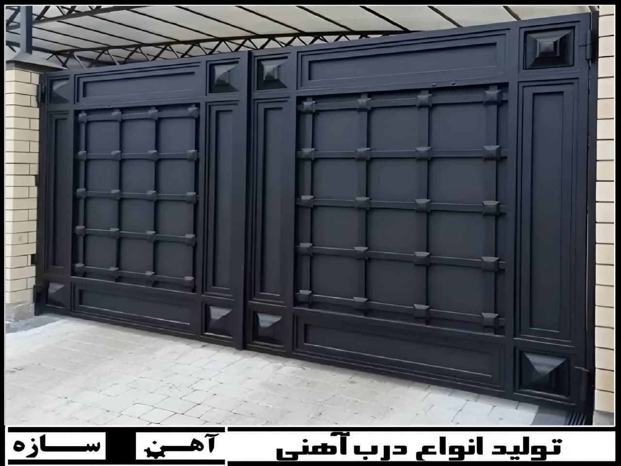 درب پارکینگ و ورودی ساختمان