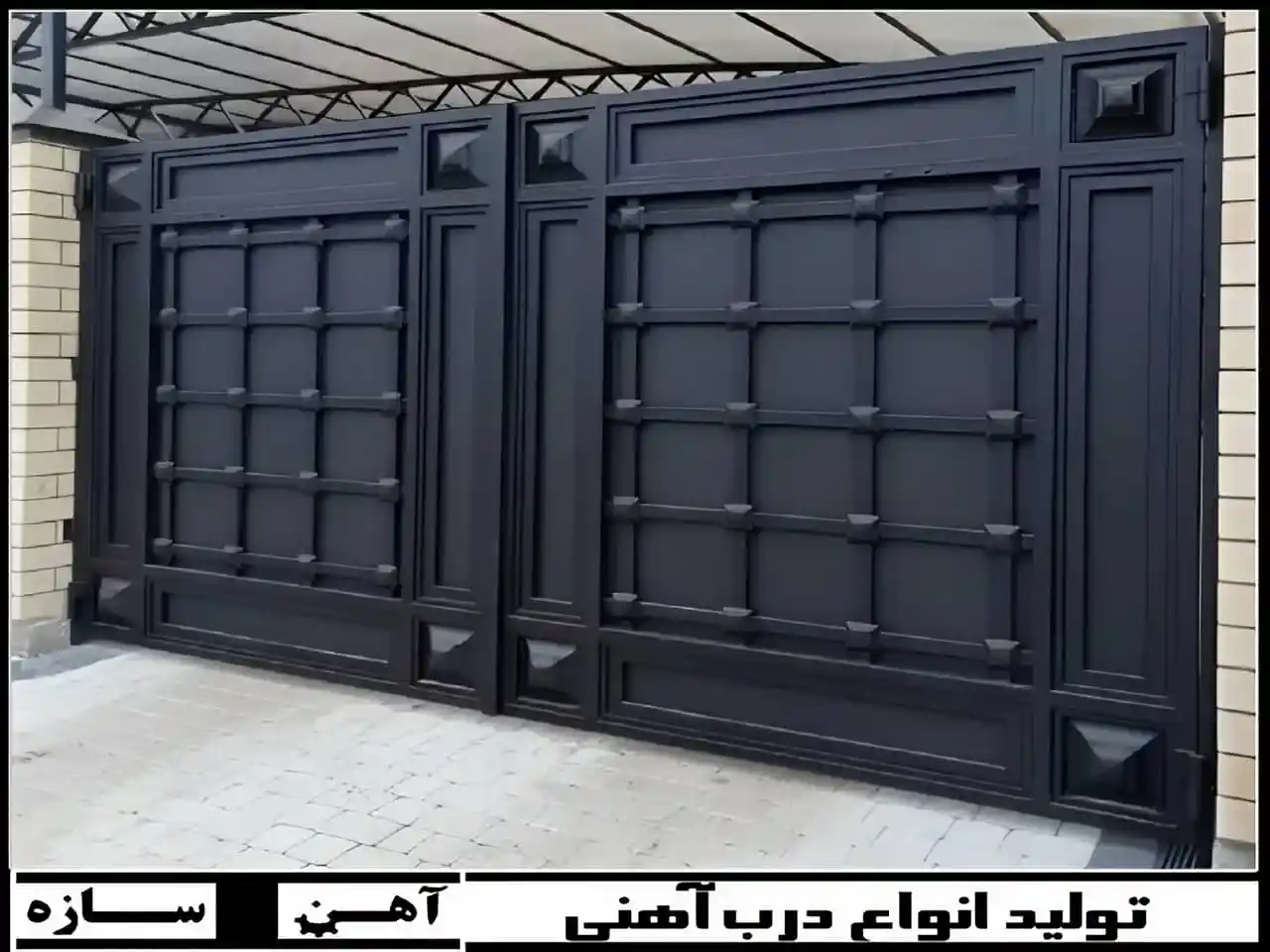 درب پارکینگ و ورودی ساختمان