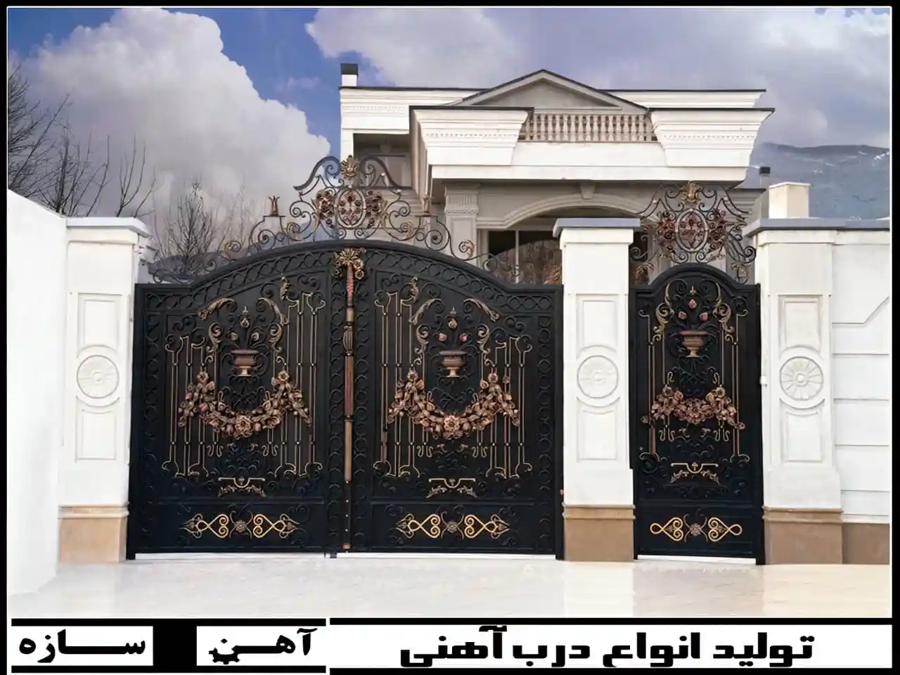 ساخت درب آهنی حیاط