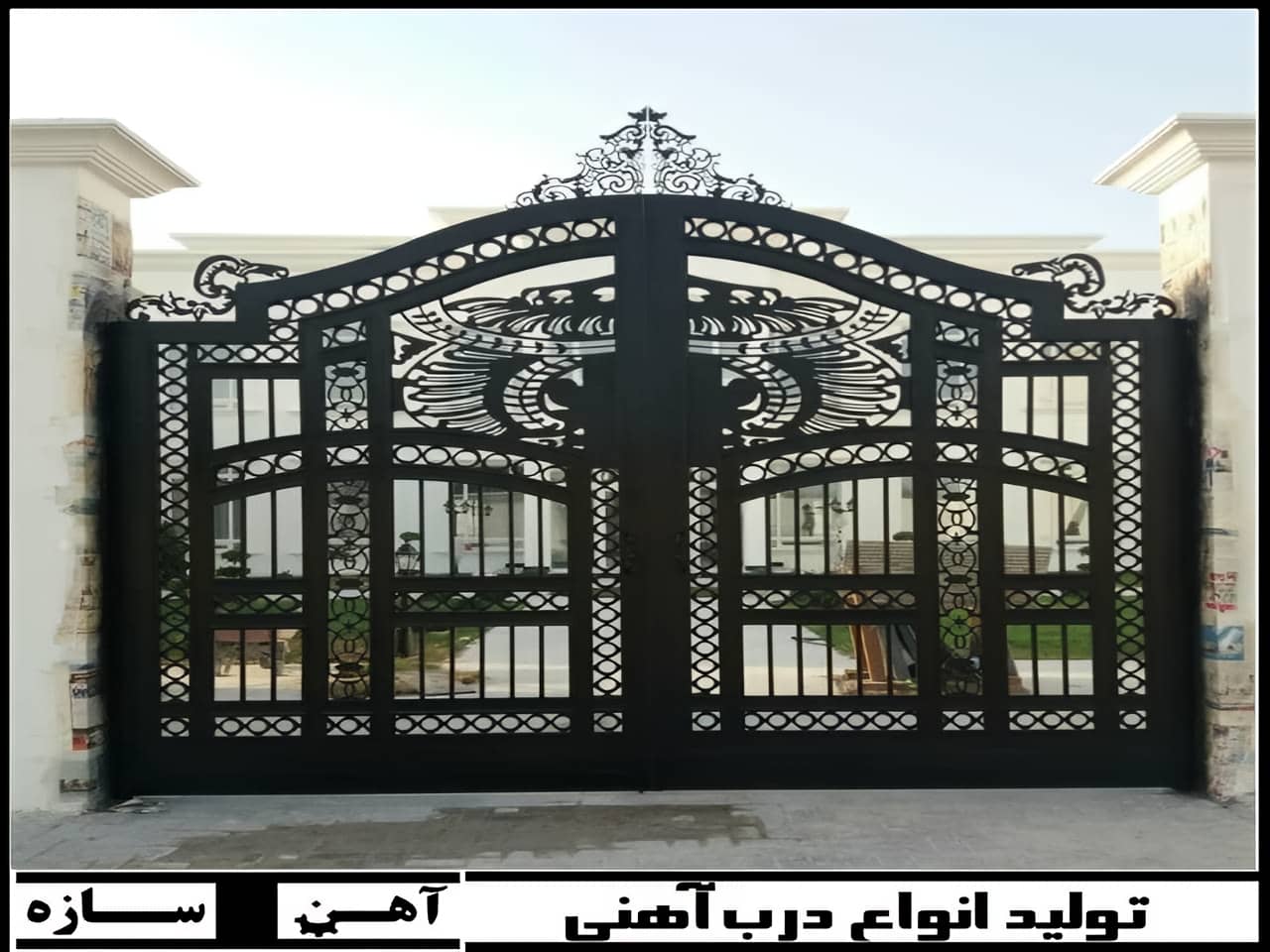 جدیدترین درب حیاط