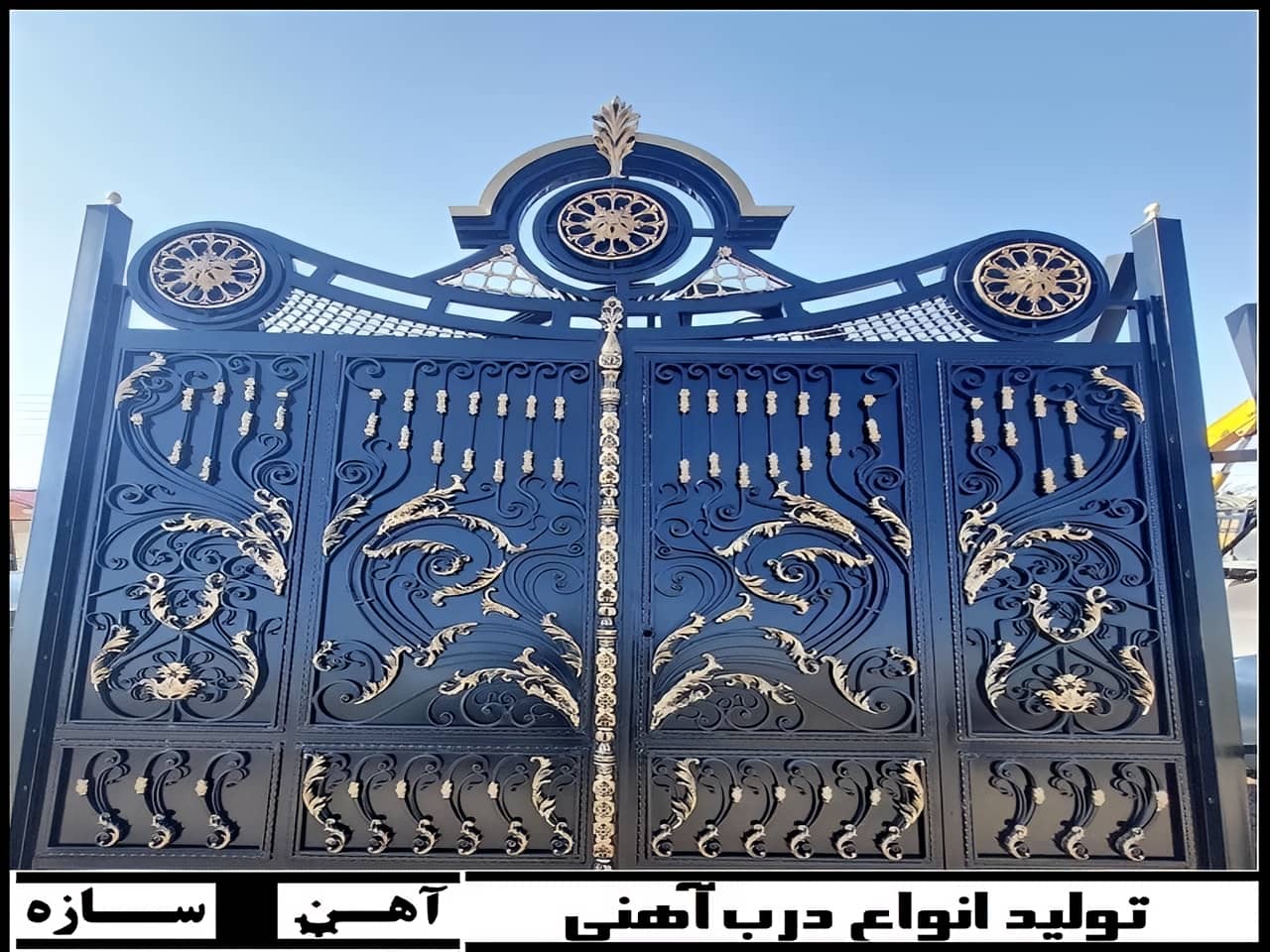 درب حیاط مدرن و جدید