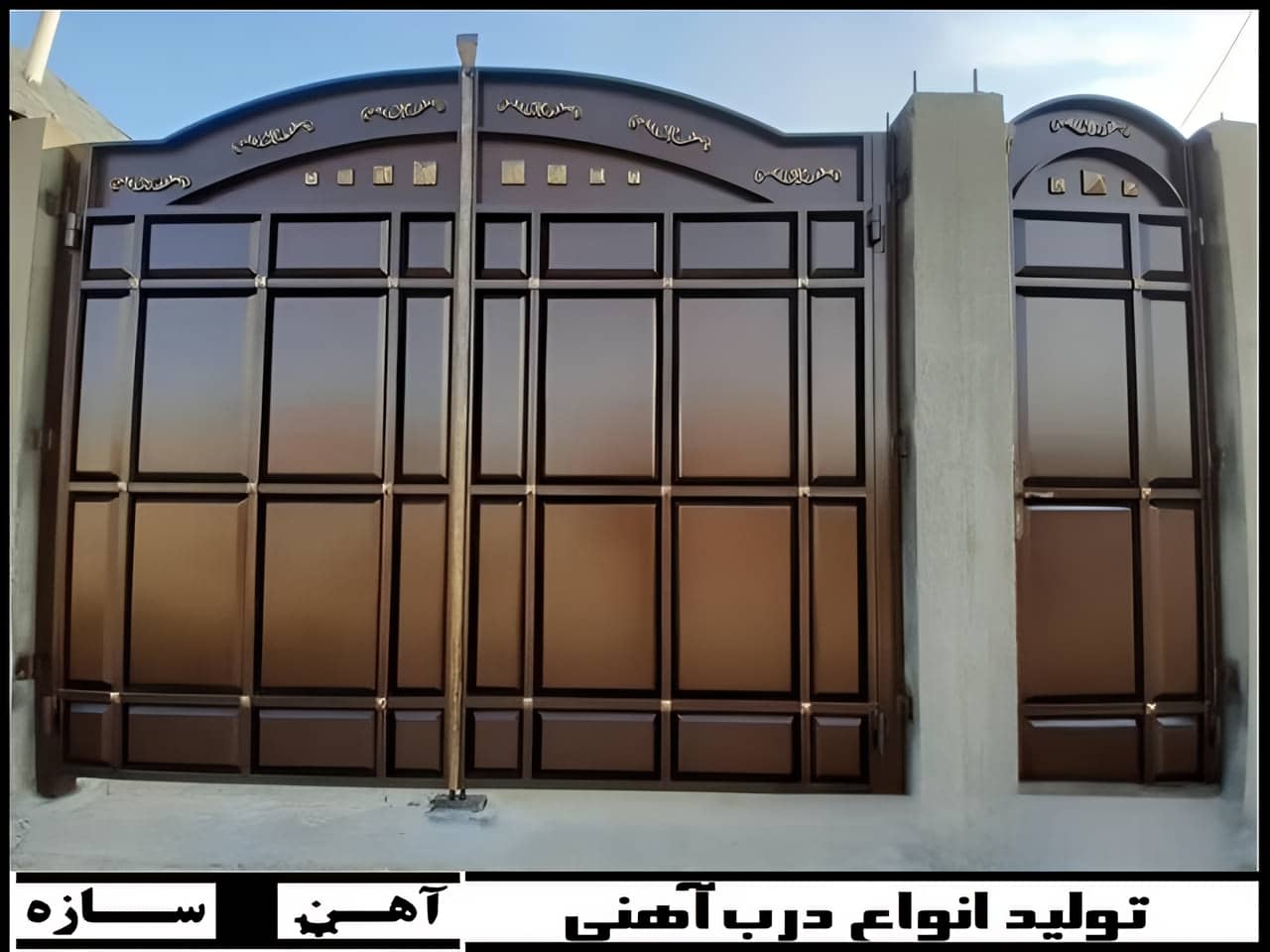 قیمت درب آهنی آپارتمان
