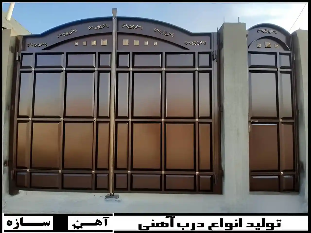 قیمت درب آهنی آپارتمان