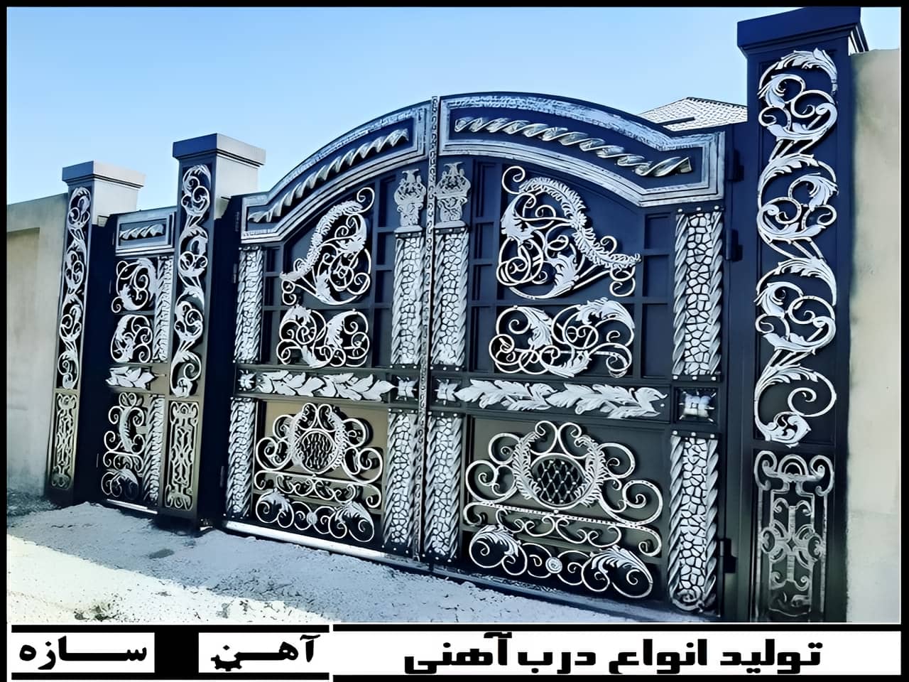 درب آهنی کیلویی چند