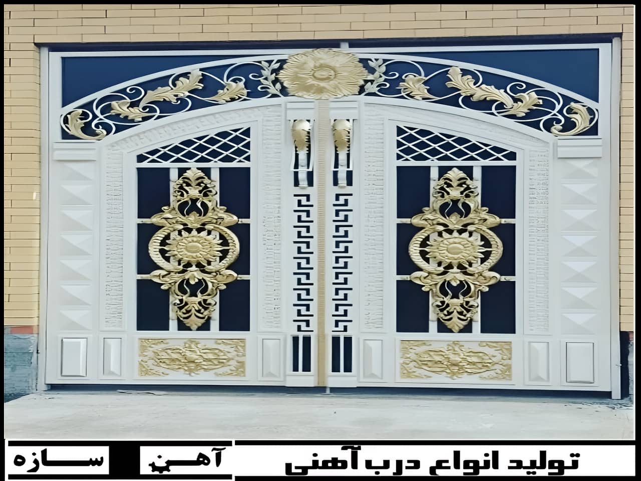 دروازه خانه ویلایی