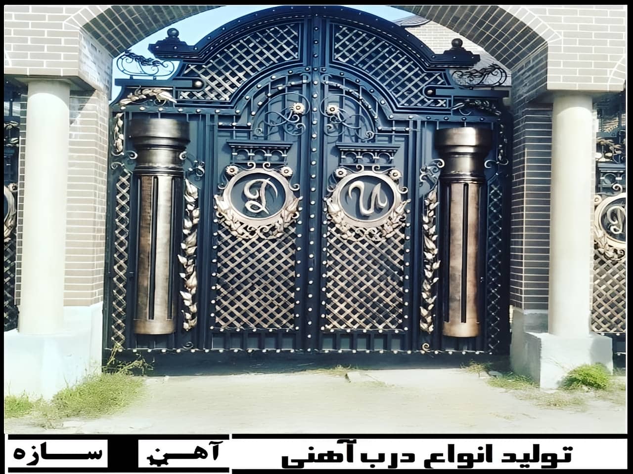 درب ورودی حیاط ویلایی