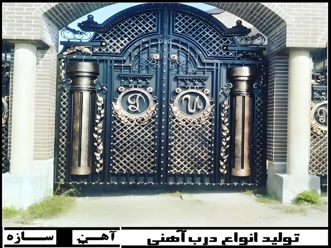 درب ورودی حیاط ویلایی