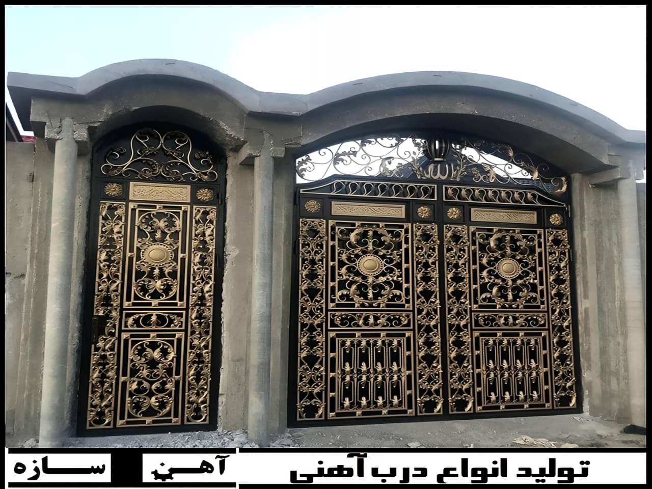 فرفورژه درب ورودی