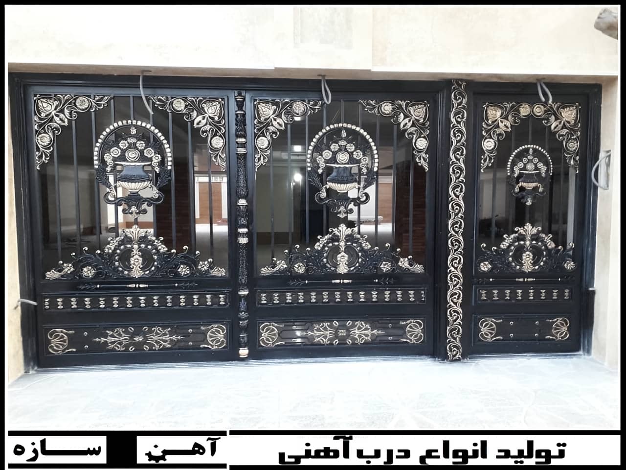 درب ورودی حیاط ساختمان