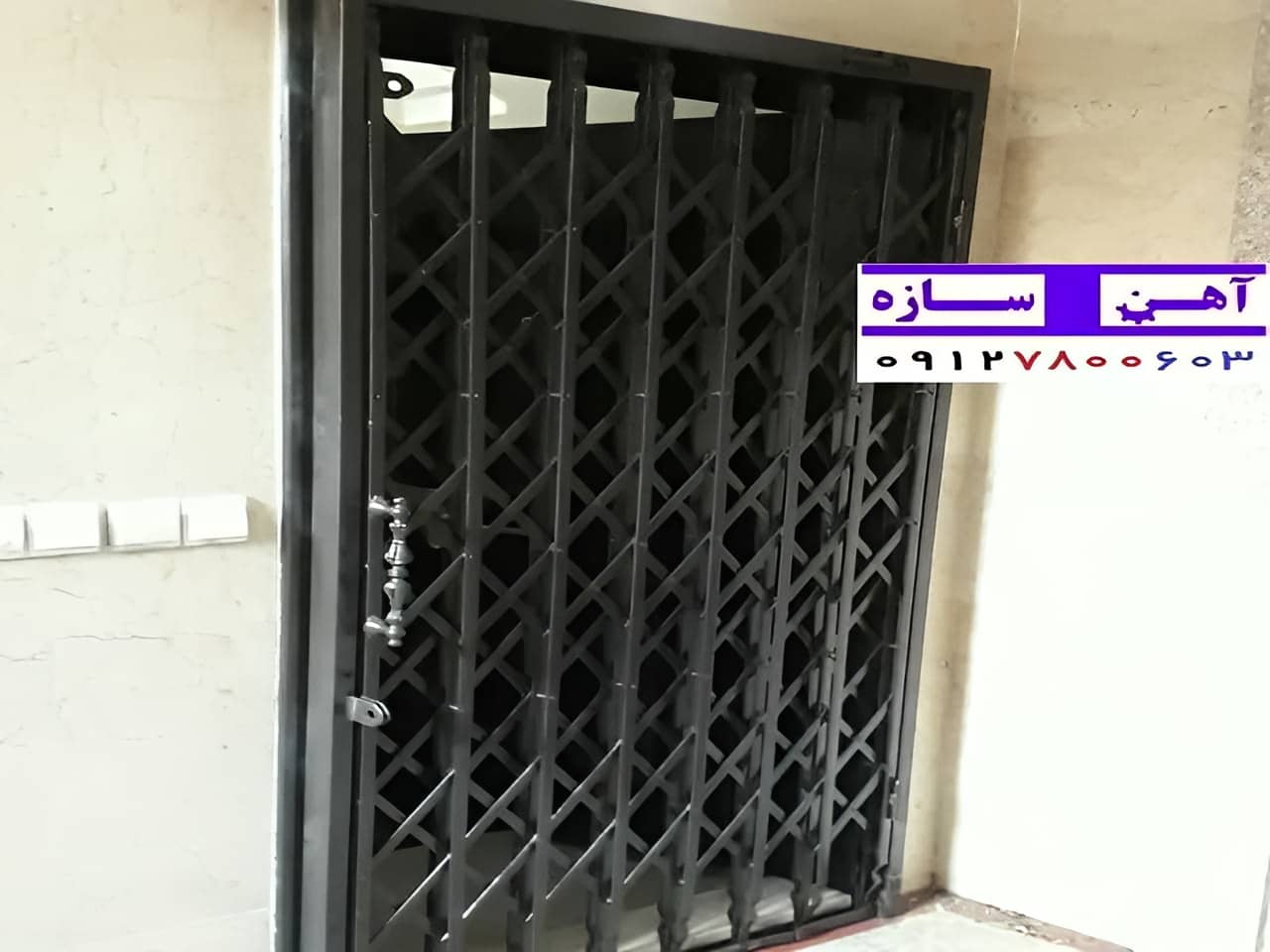 راهنمای کامل برای خرید و نصب حفاظ آکاردئونی