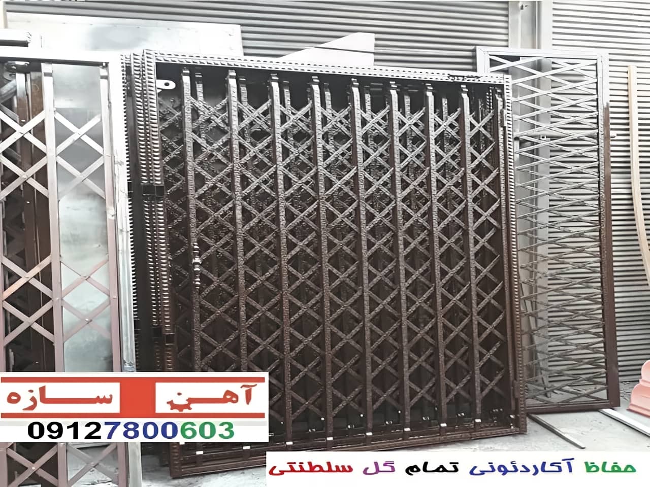 امنیت ورودی آپارتمان با حفاظ آکاردئونی
