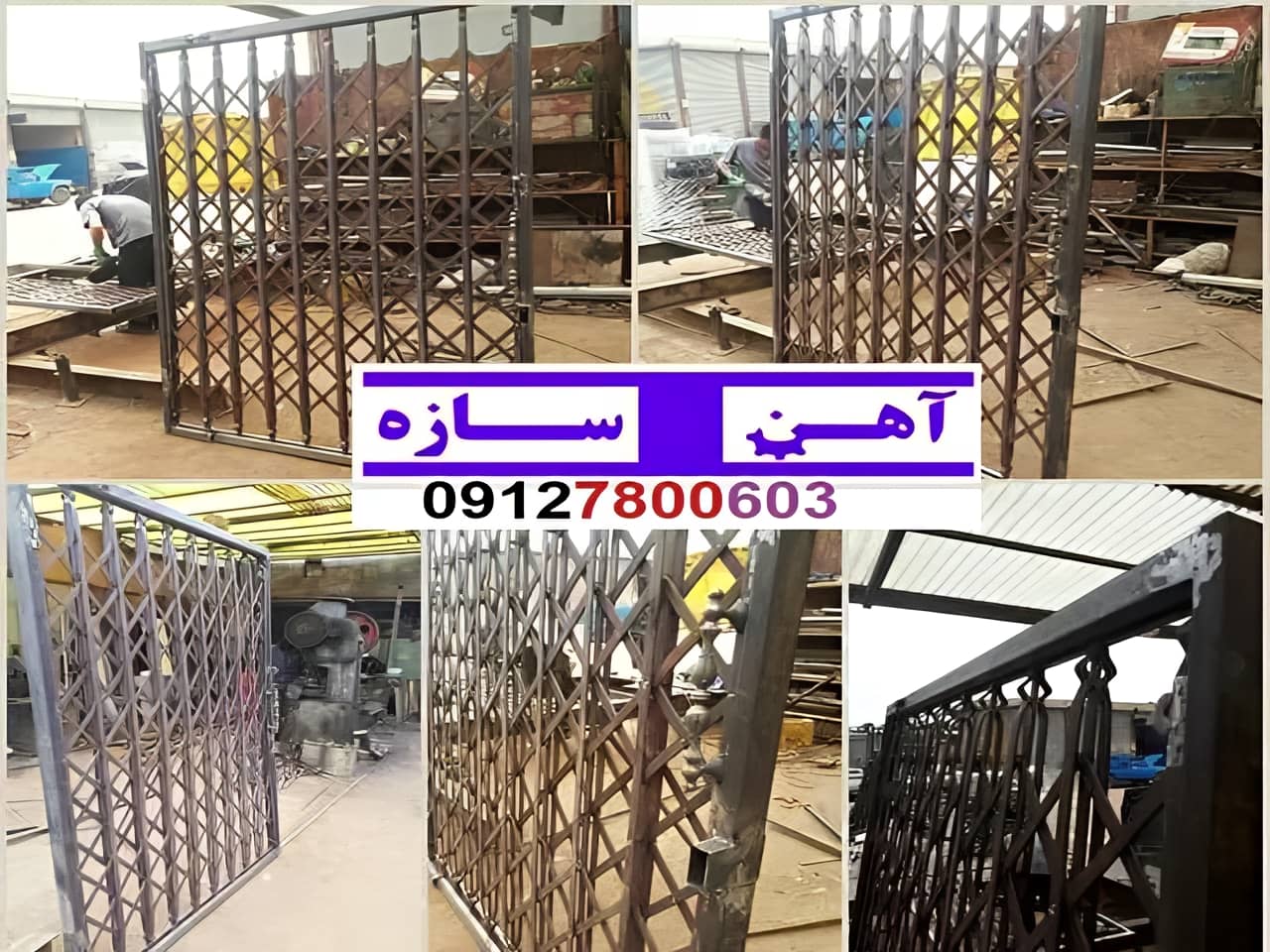درب آکاردئونی 5 گل لوزی دوجداره