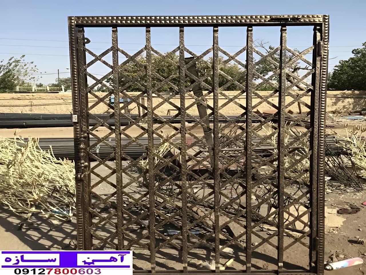 درب آکاردئونی سلطنتی