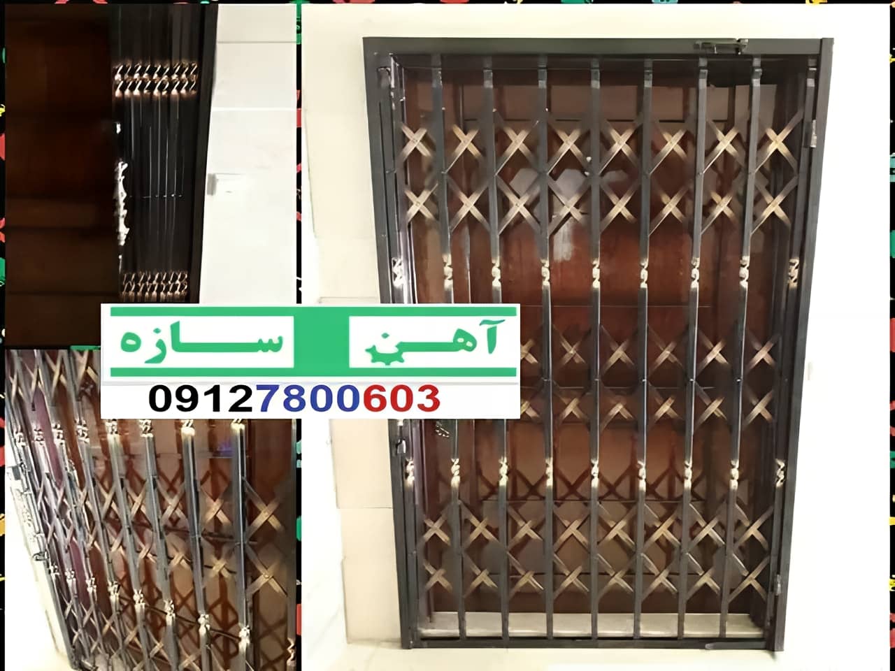 حفاظ آکاردئونی پیچی