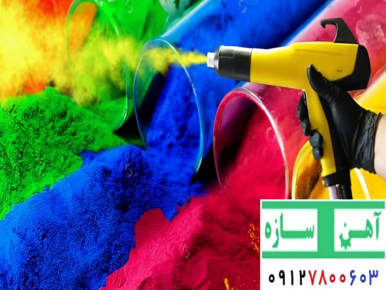 رنگ پودری الکترواستاتیک یا کوره ای نرده حفاظ پنجره