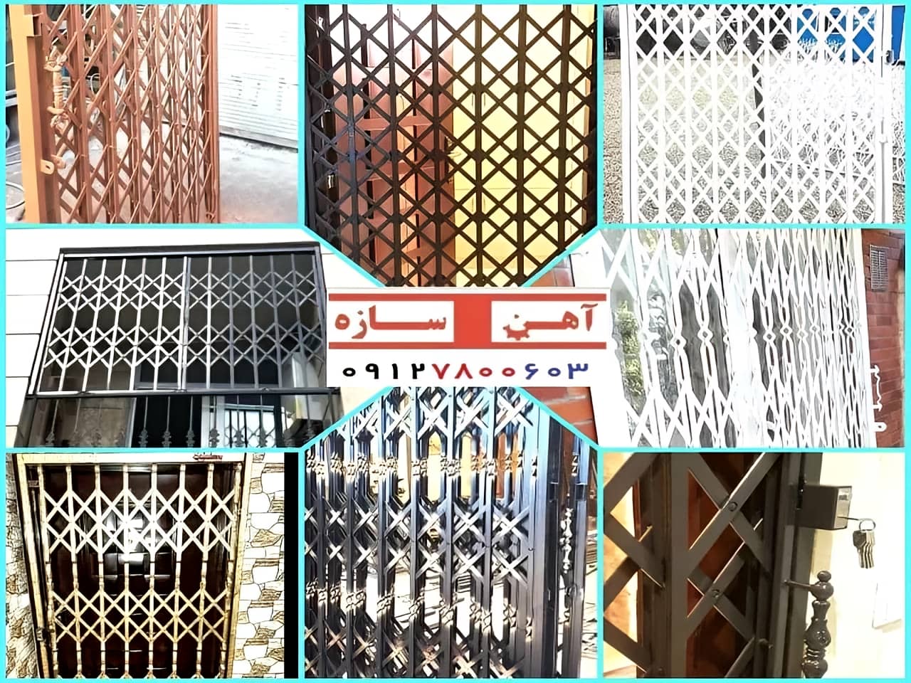 حفاظ آکاردئونی چیست