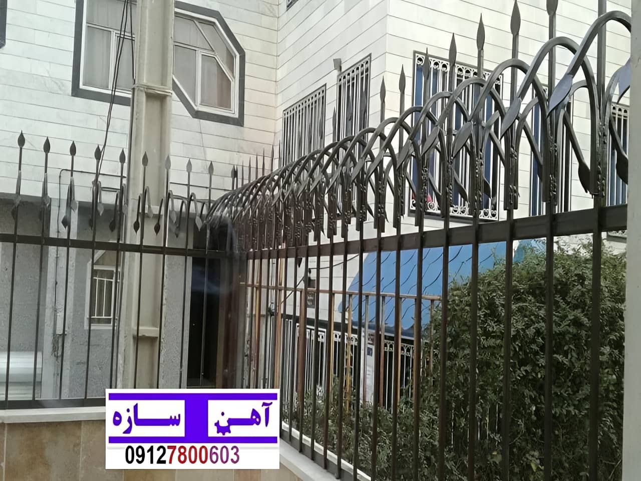 قیمت سرنیزه حفاظ آهنی