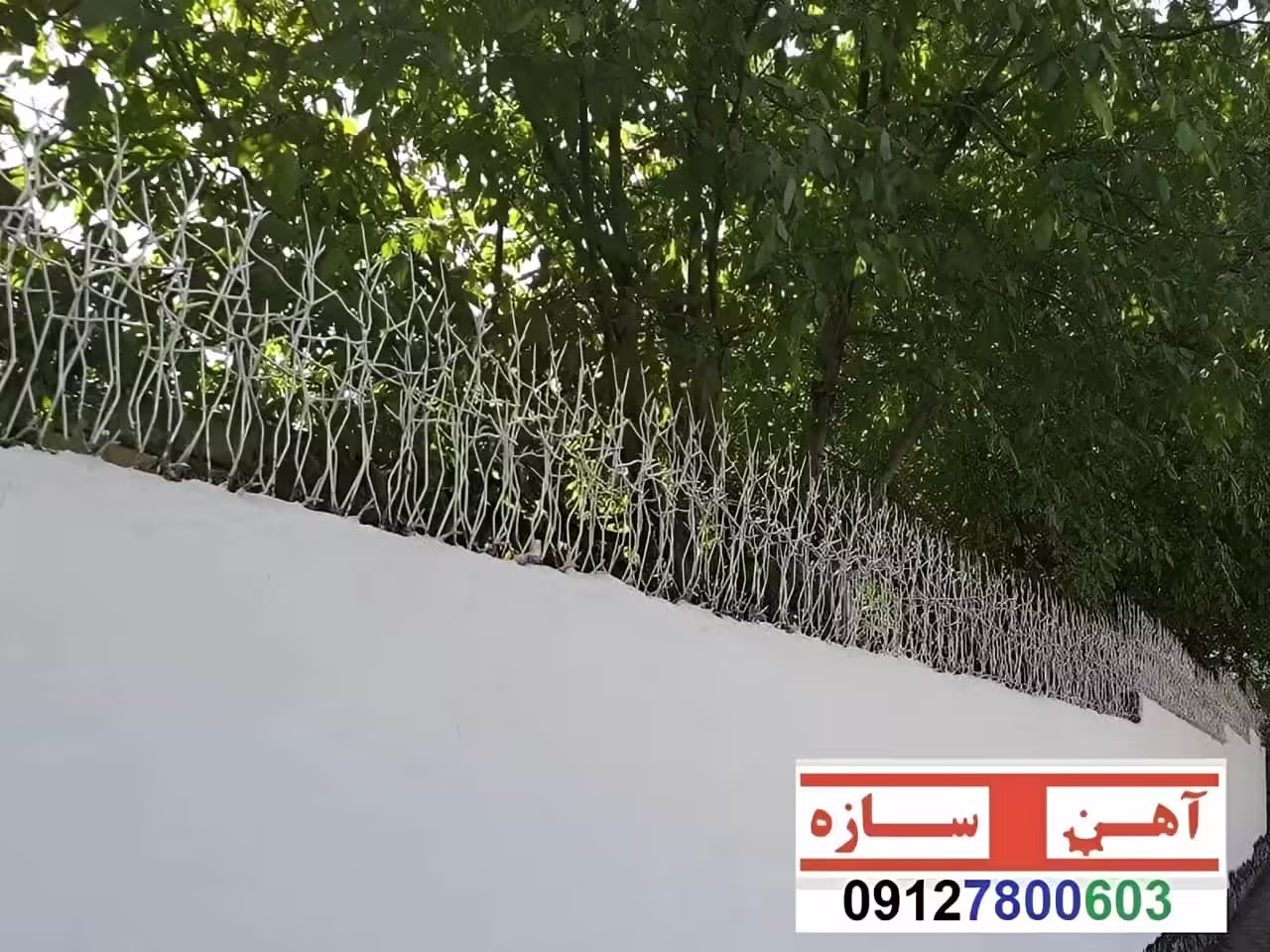 حفاظ برای روی دیوار حیاط ویلا ساختمان نرده فنس گارد