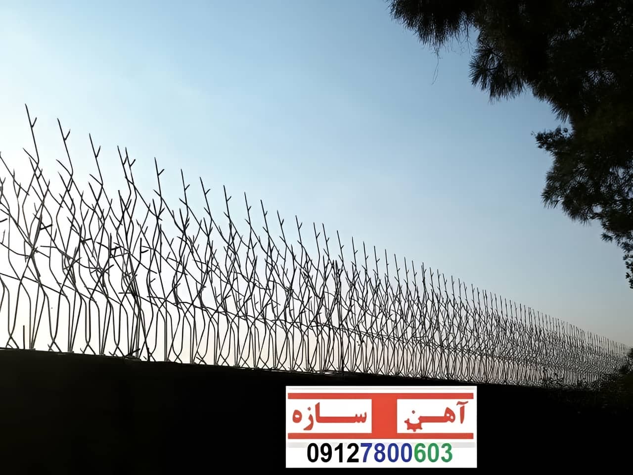 حفاظ برای روی دیوار حیاط ویلا ساختمان نرده فنس گارد