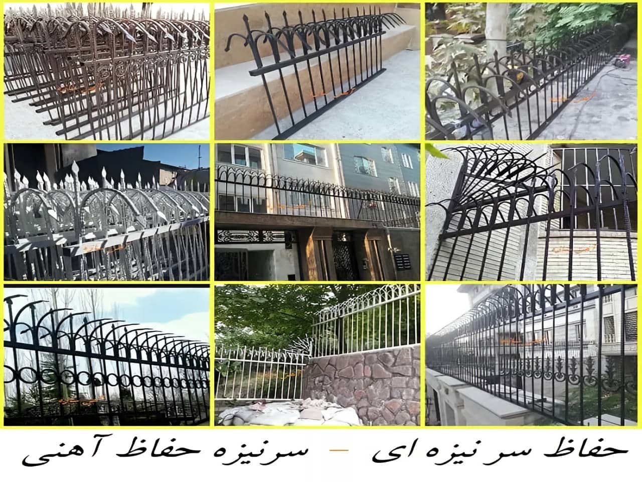 قیمت حفاظ سرنیزه ای چقدر است؟