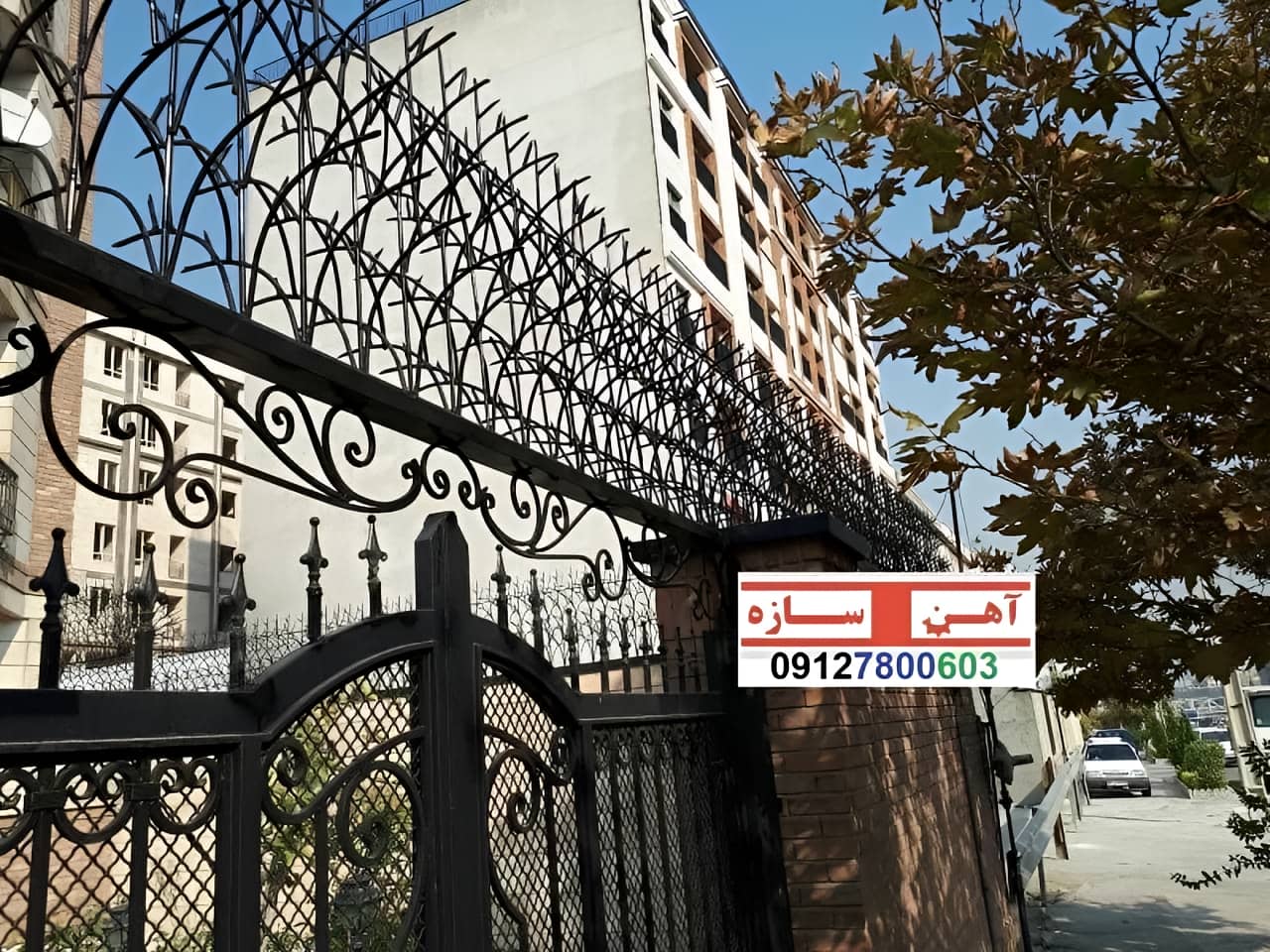 حفاظ دیوار
