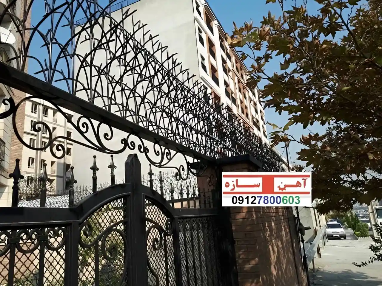 نرده آهنی دیوار