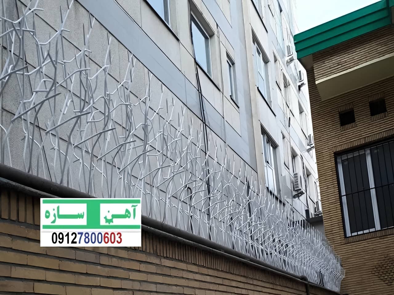 حفاظ دیوار