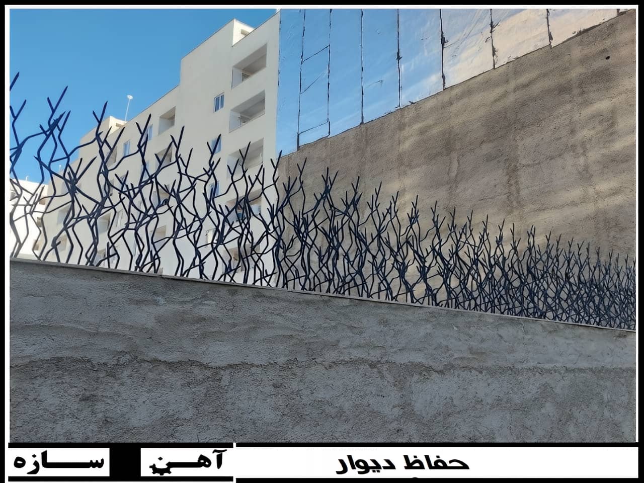مزایای حفاظ شاخ گوزنی آهنی