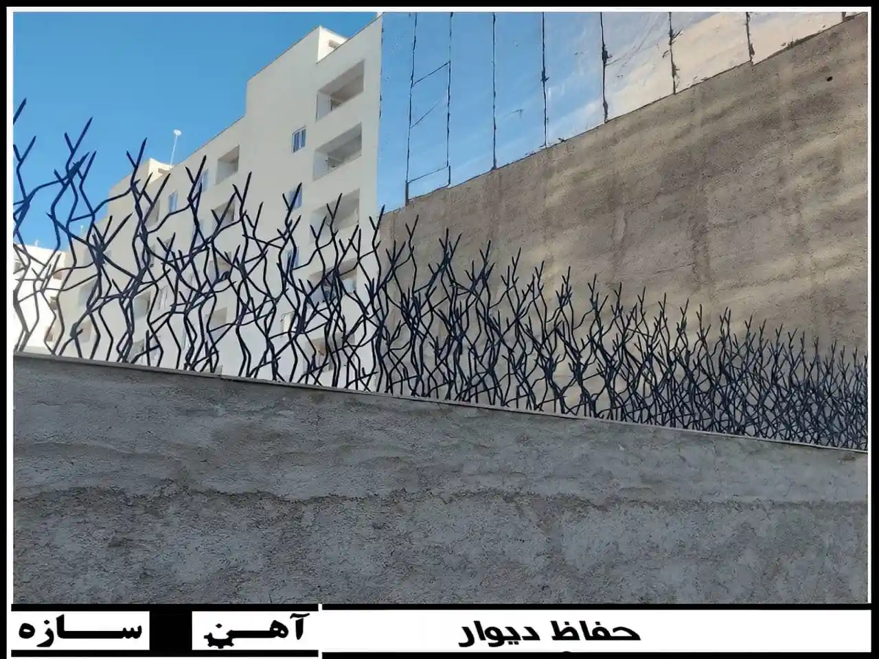 مزایای حفاظ شاخ گوزنی آهنی