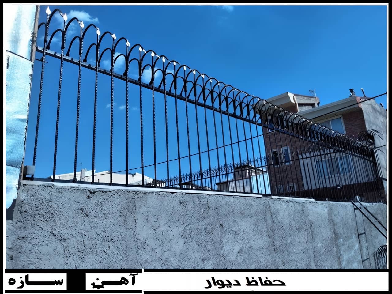 نصب حفاظ روی دیوار