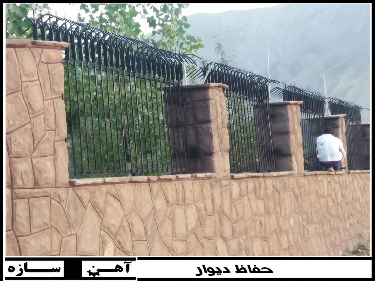 خرید بهترین حفاظ آهنی برای دیوار